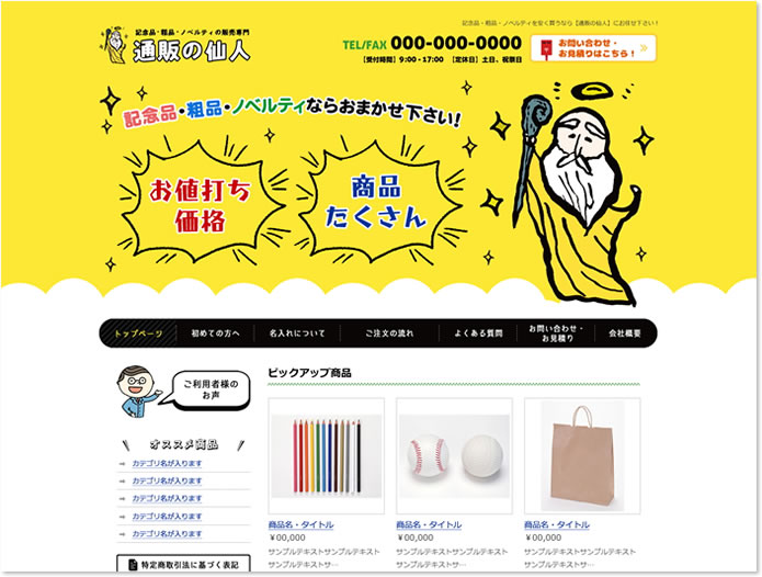 sample design