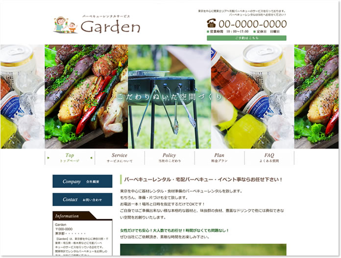 sample design